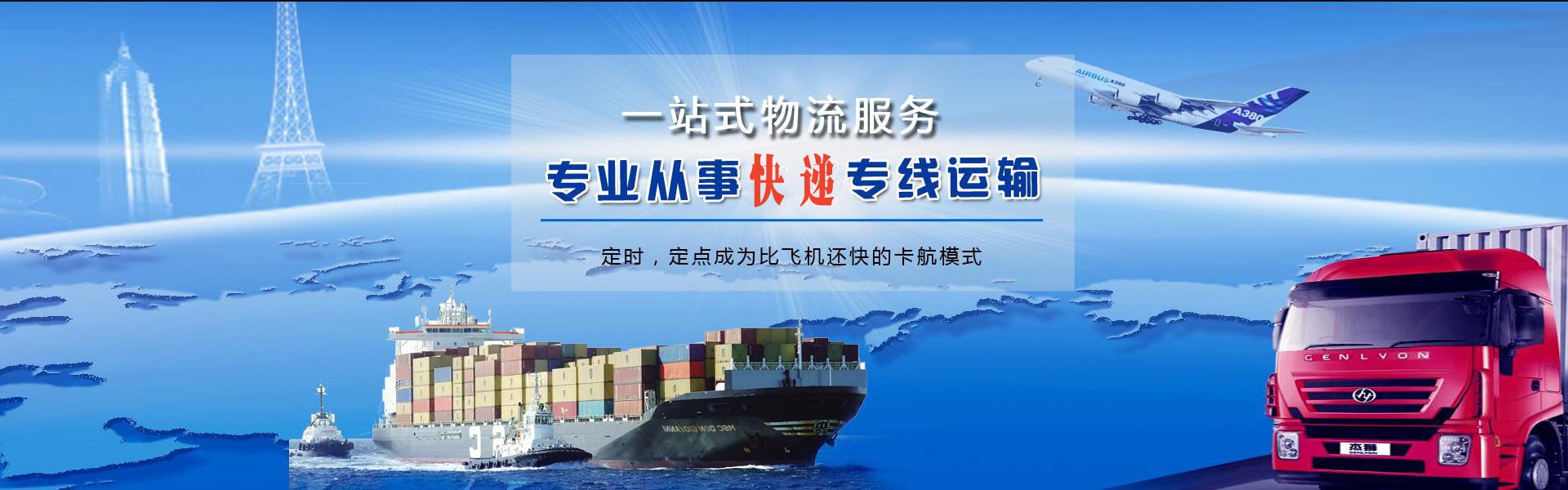 会泽到太原物流公司-会泽至太原物流专线-会泽空运到太原-优时通物流有限公司