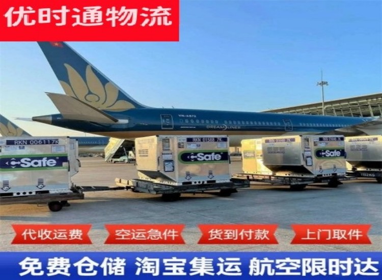 会泽到太原物流专线-会泽到太原空运公司